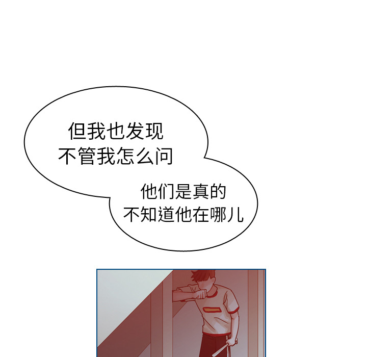 第43话 第 7 页