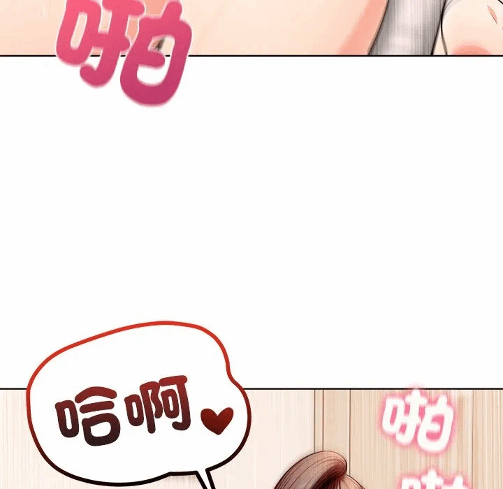 第4话第4话 第 101 页