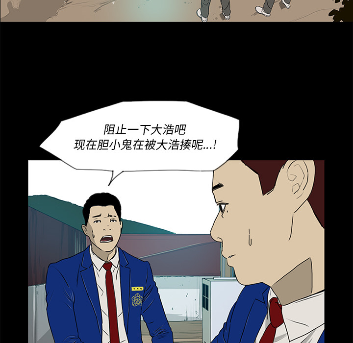第16话 第 40 页
