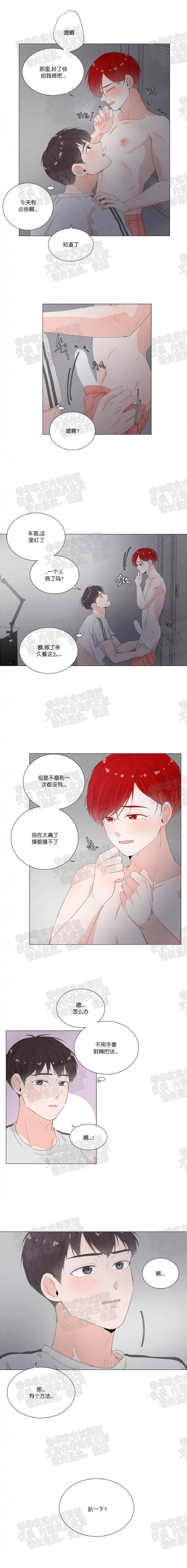 第15话 第 5 页