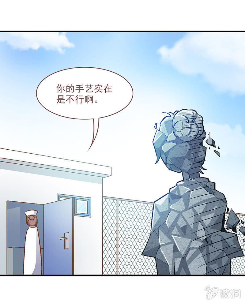 第九回 第 11 页