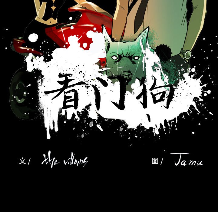 第 4 话 第 52 页