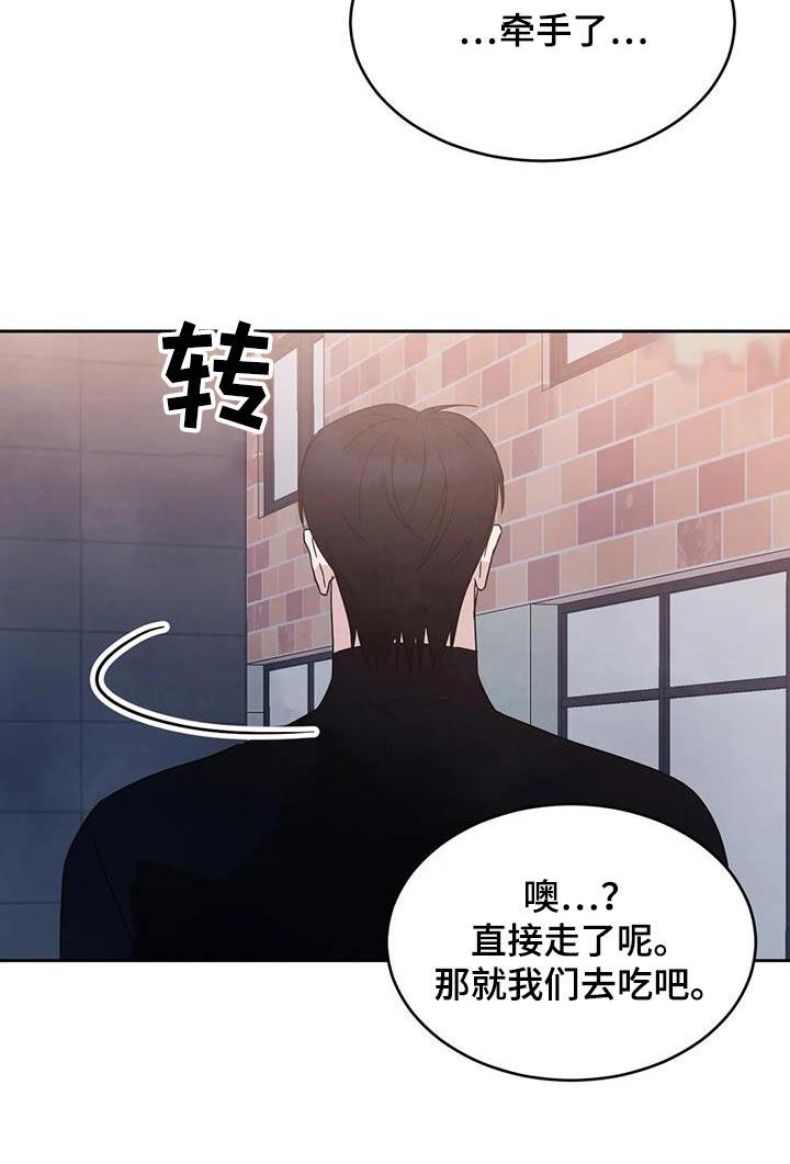 第186话 【第二季】说清楚 第 21 页