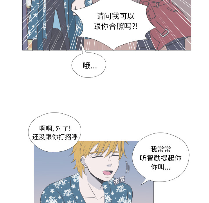 第2话 第 36 页