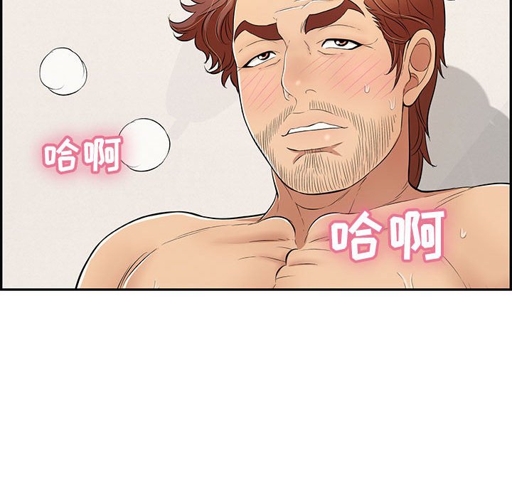 第83话 第 132 页