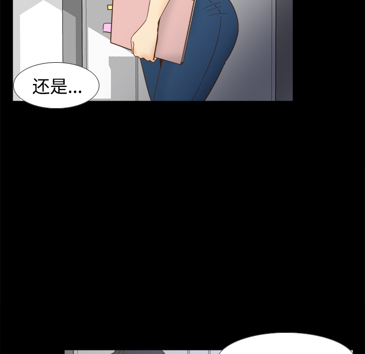 第23话 第 6 页