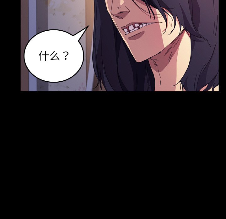 第32话 第 124 页