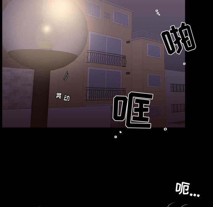 第31话 第 22 页
