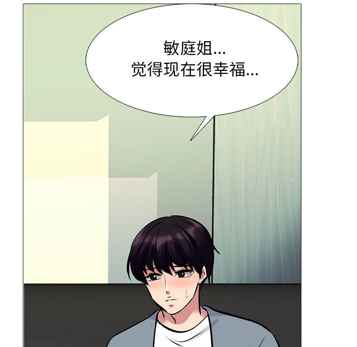 第145话 第 80 页