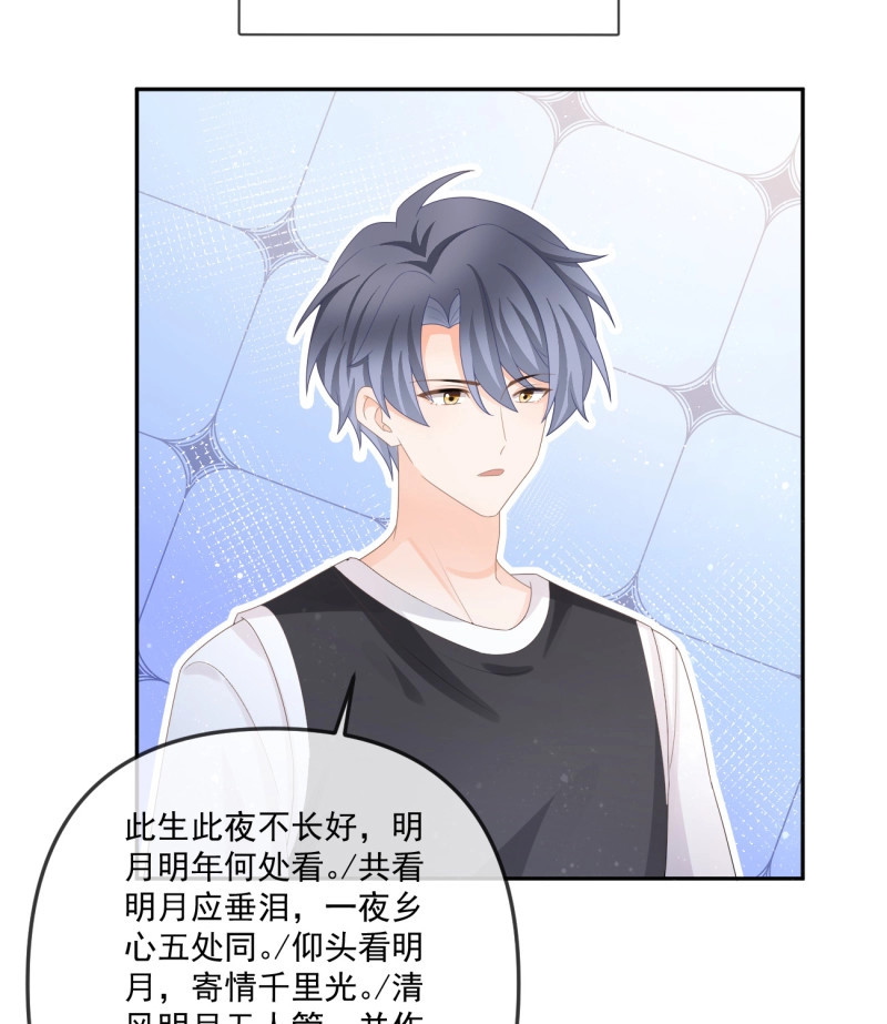 第170话 人肉计算器与百科全书 第 42 页