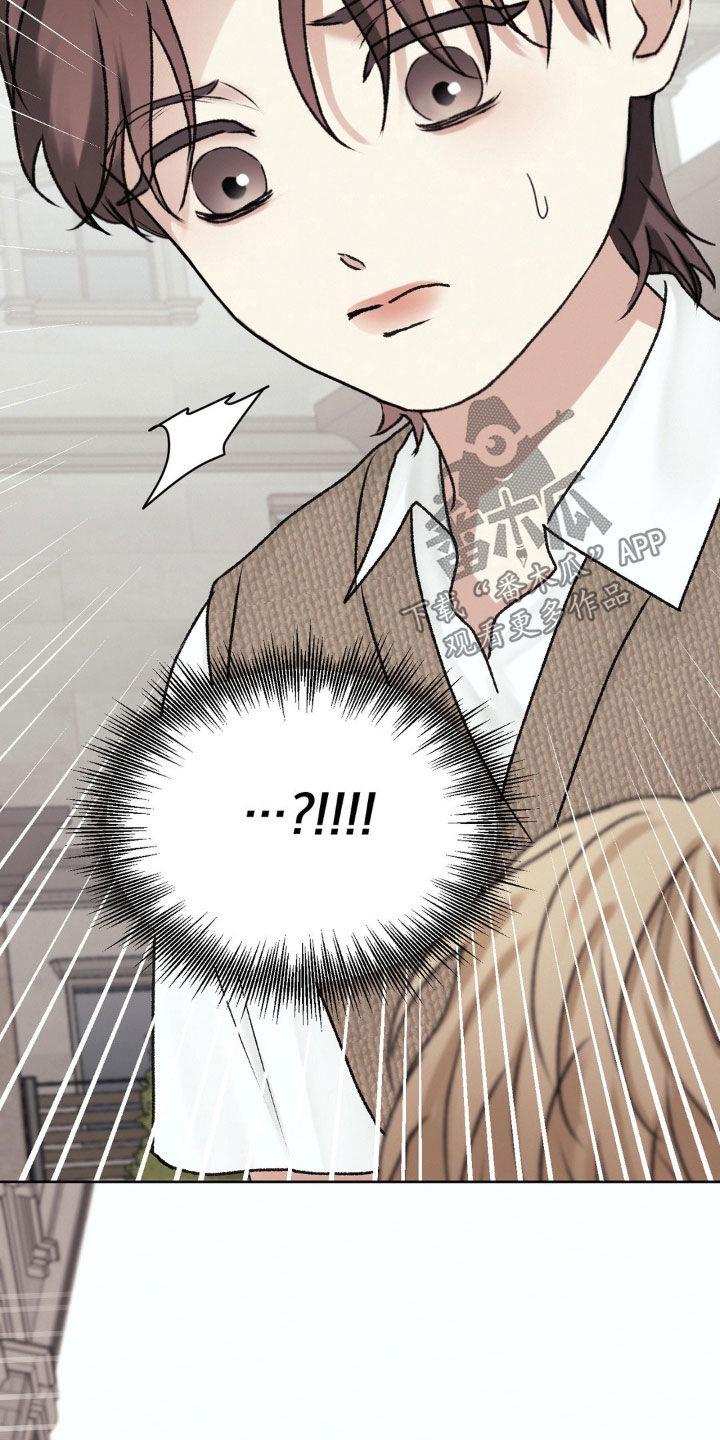 第65话 躲猫猫 第 25 页