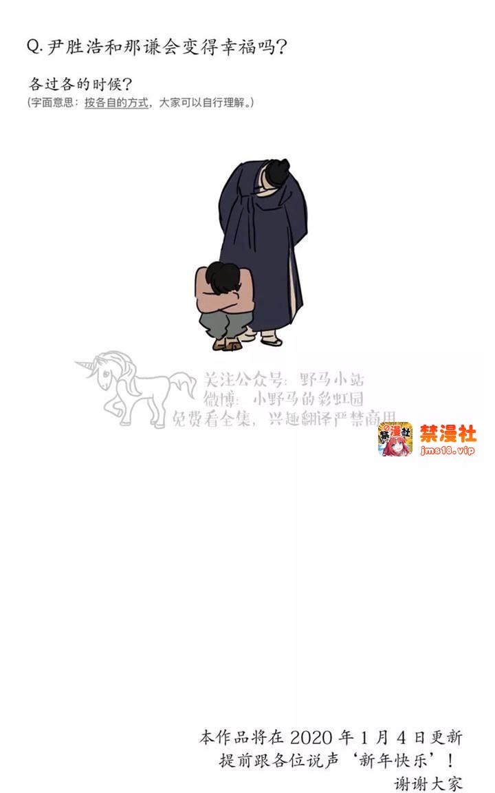 休刊 第 13 页