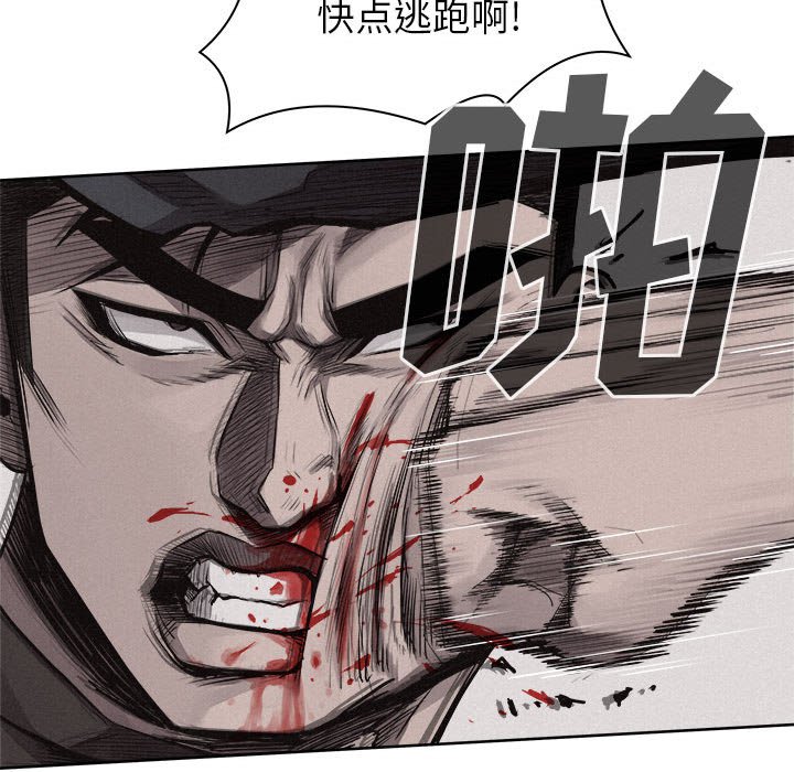 第29话 第 48 页