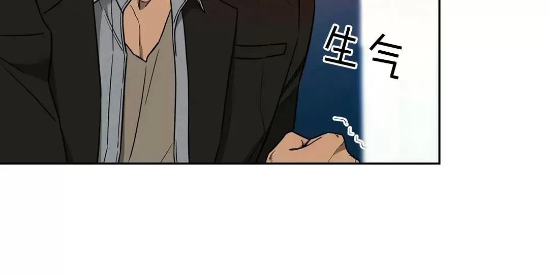 第53话 第 8 页
