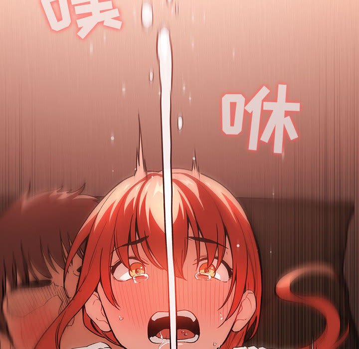 第37话 第 124 页
