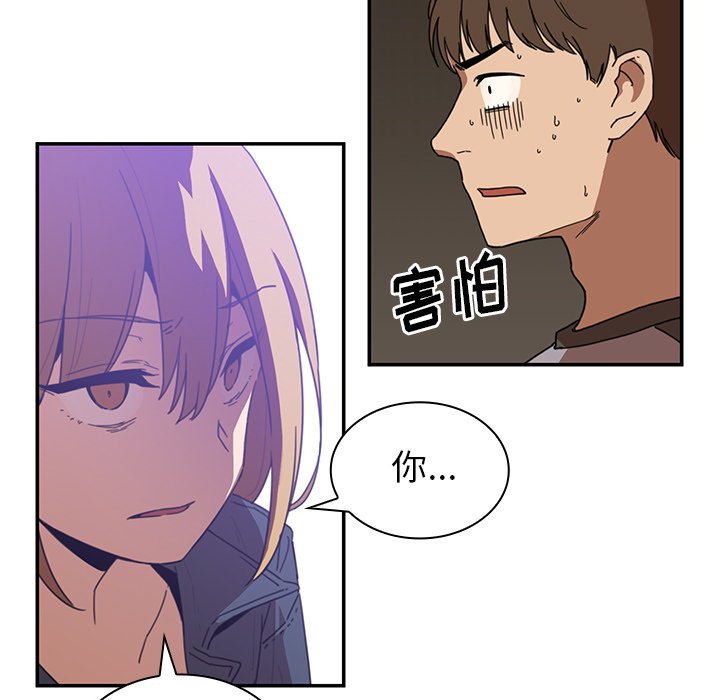 第14话 第 21 页