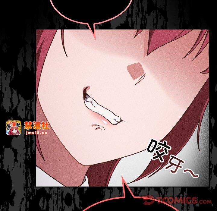 第24话 第 21 页