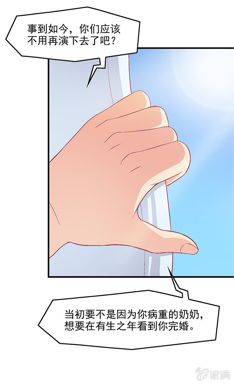 第五十七回 第 7 页