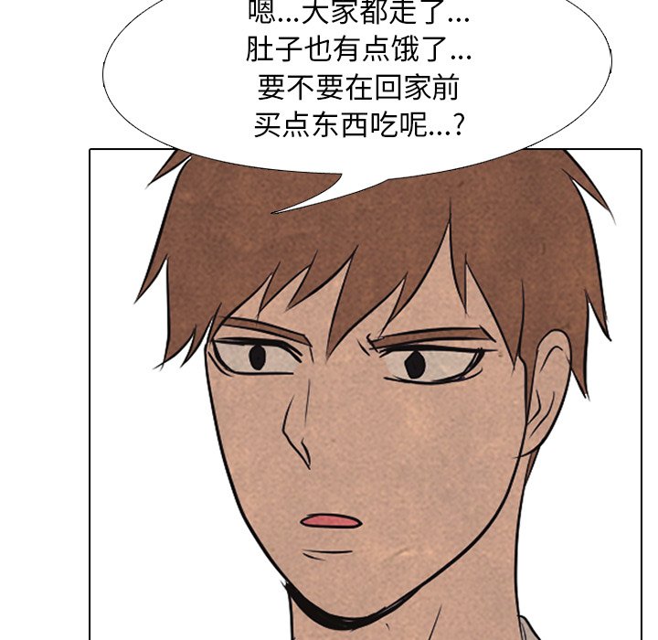 第168话 第 85 页