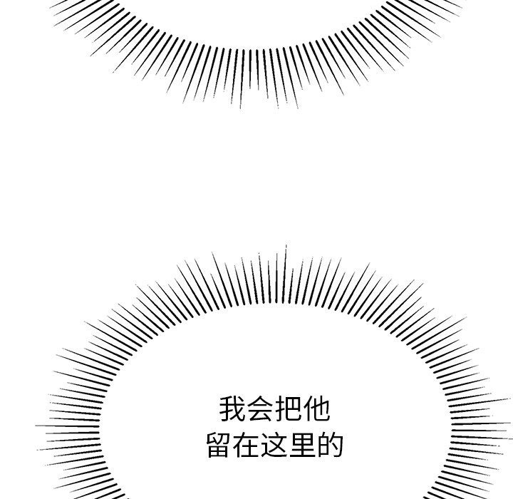 第56话 第 147 页