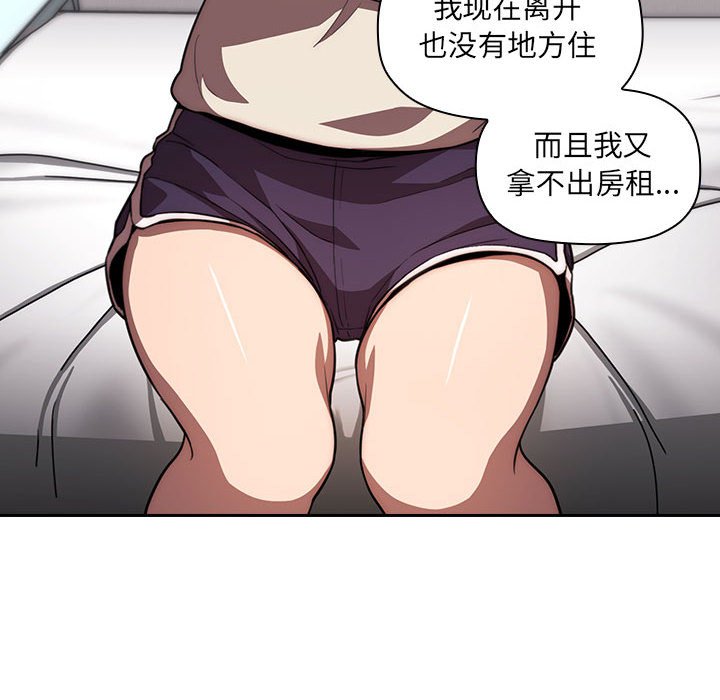 第4话 第 48 页