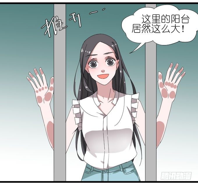 祸 第 21 页