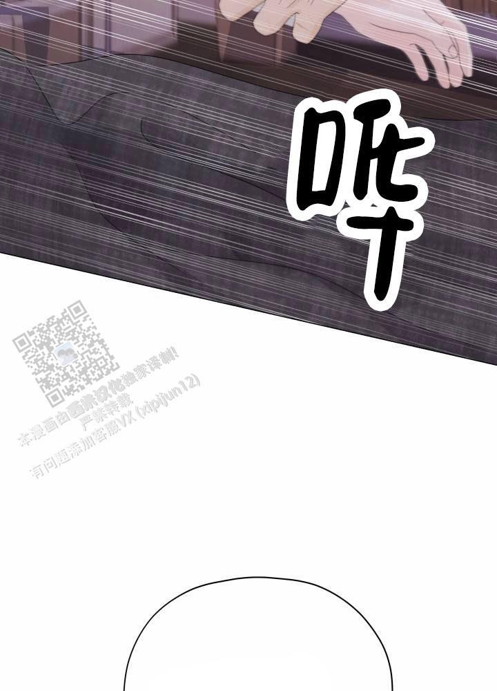 第16话 既视感 第 17 页