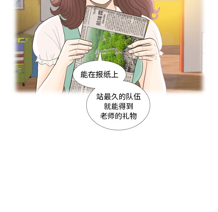 第24话 第 24 页