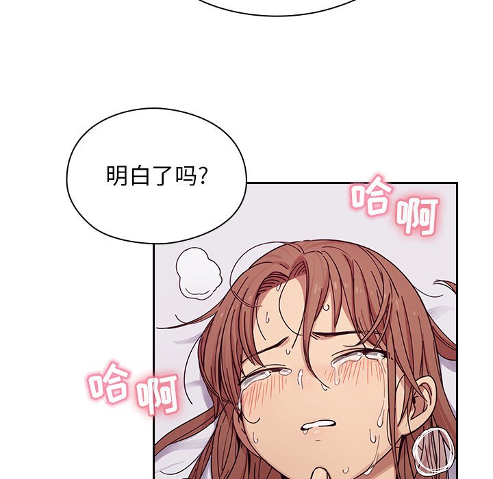 第6话 第 137 页