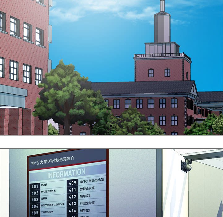 第128话 第 11 页