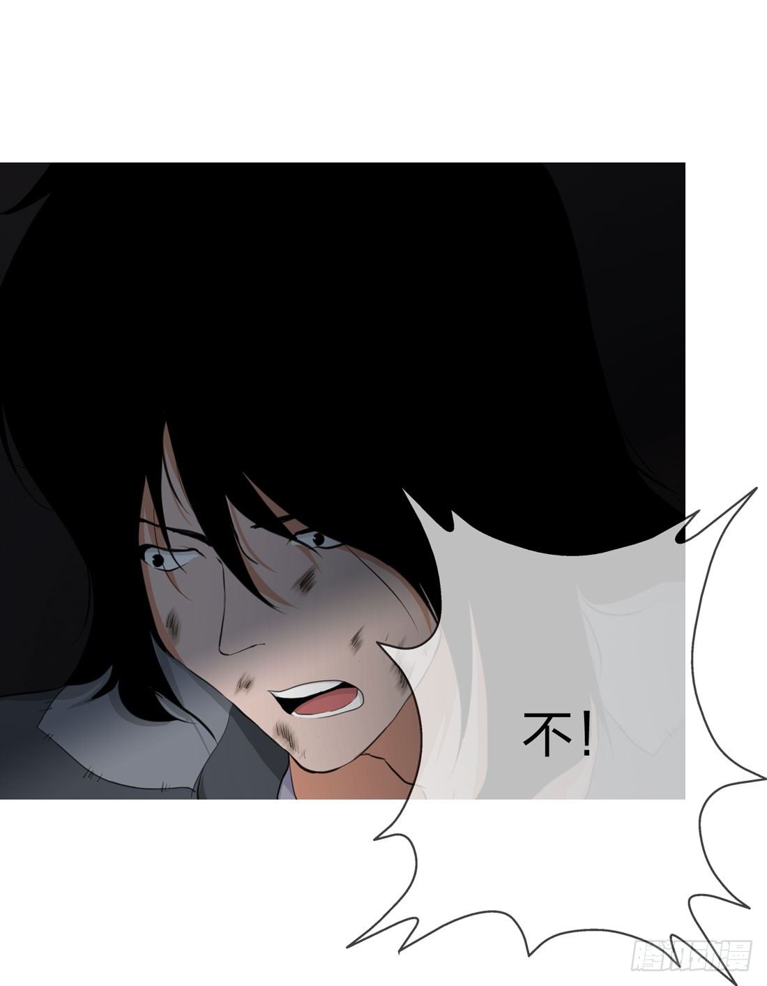 逃 第 21 页