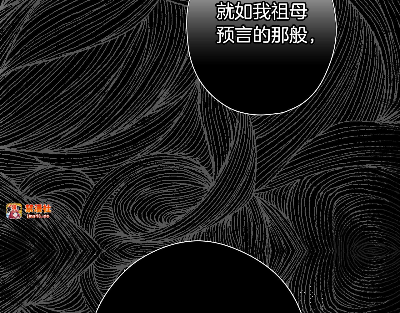 第7话 承诺 第 65 页