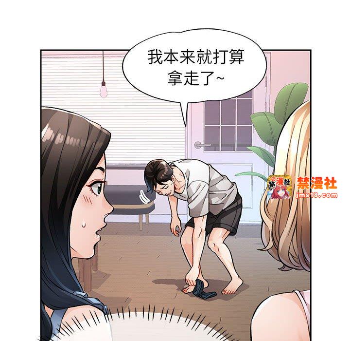 第12话 第 29 页