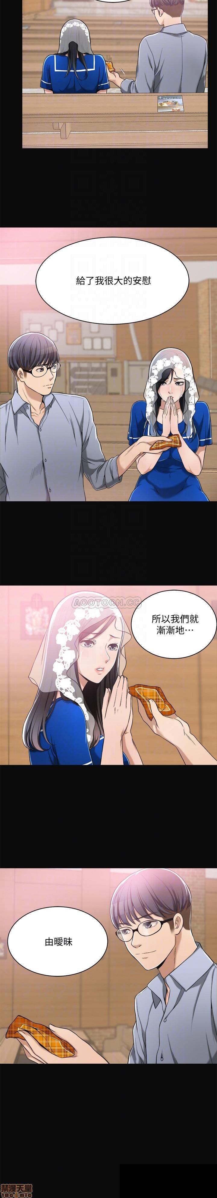 第9话9 第 8 页
