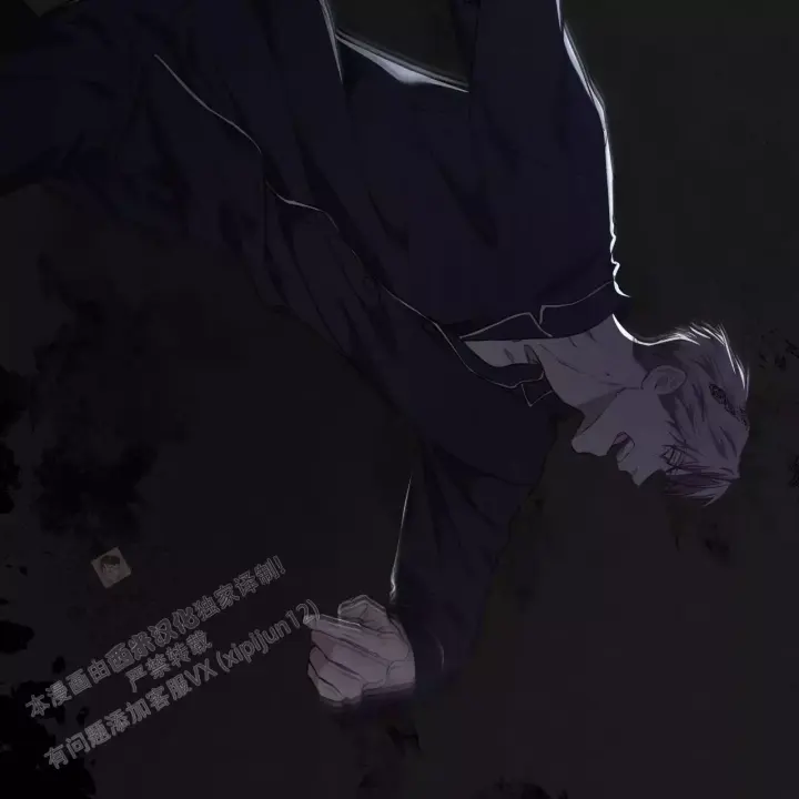 第17话 真晦气 第 10 页