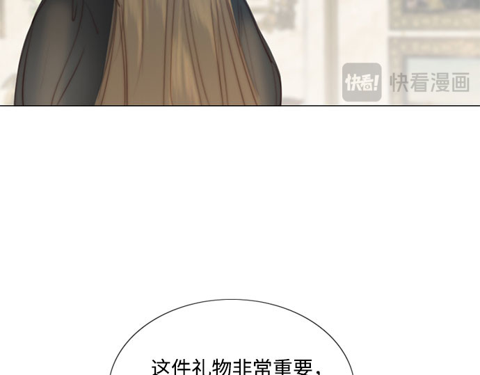 第45话 芭蕾舞女八音盒（2） 第 253 页