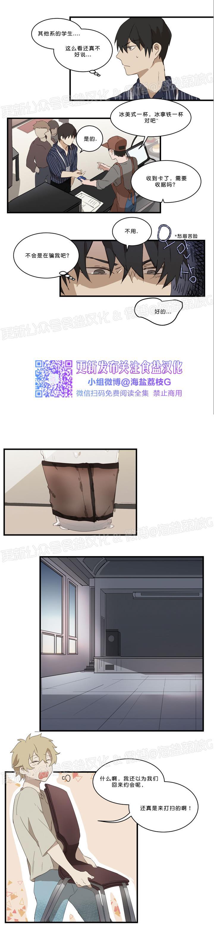 第05话 第 7 页