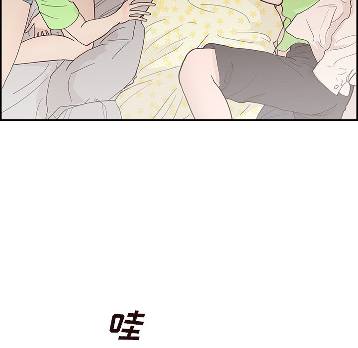 第118话 第 13 页