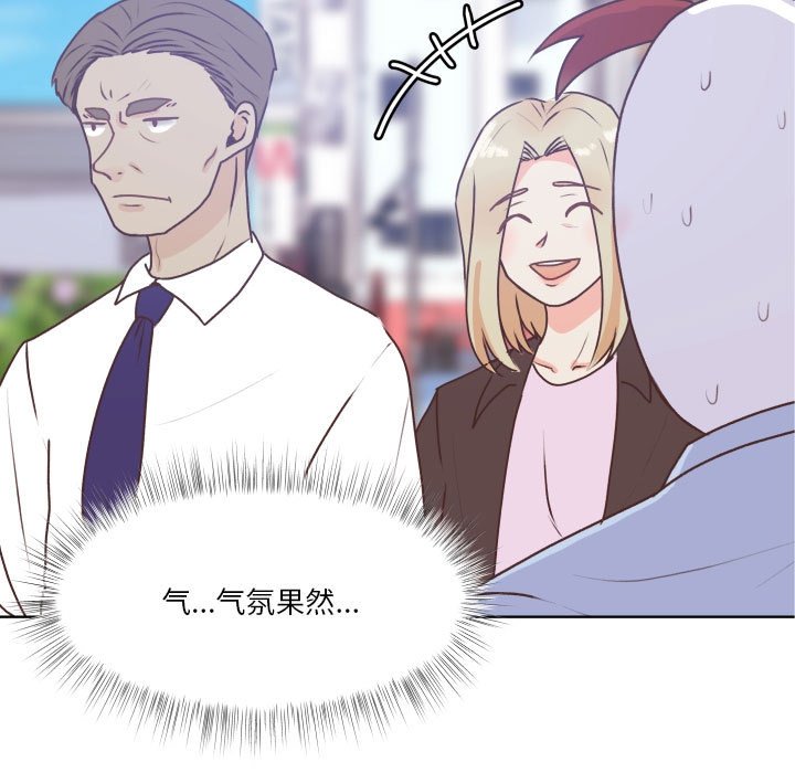 第88话 第 25 页
