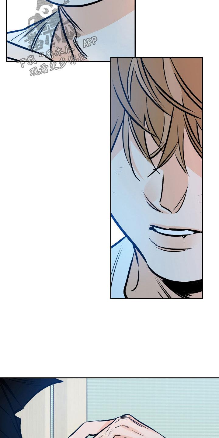 第158话 坦白 第 19 页