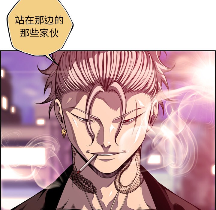 第168话 第 37 页