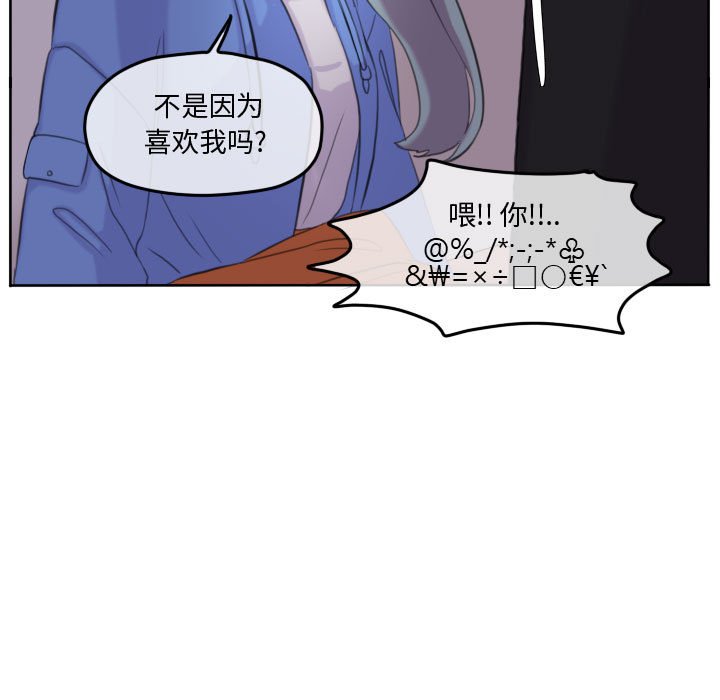 第109话 第 23 页