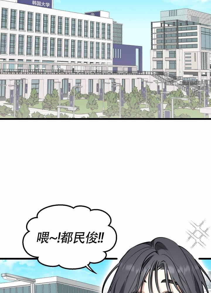 第1话 第1话 第 13 页