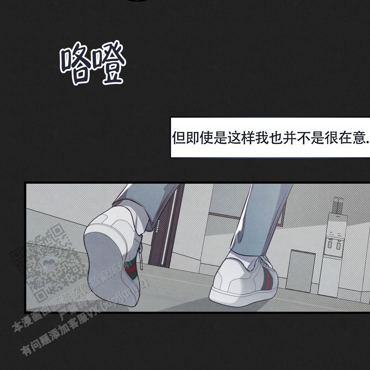 第41话 那天之后 第 35 页