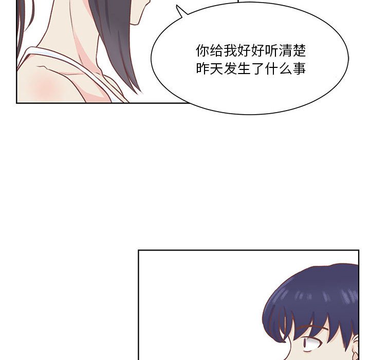 第53话 第 46 页