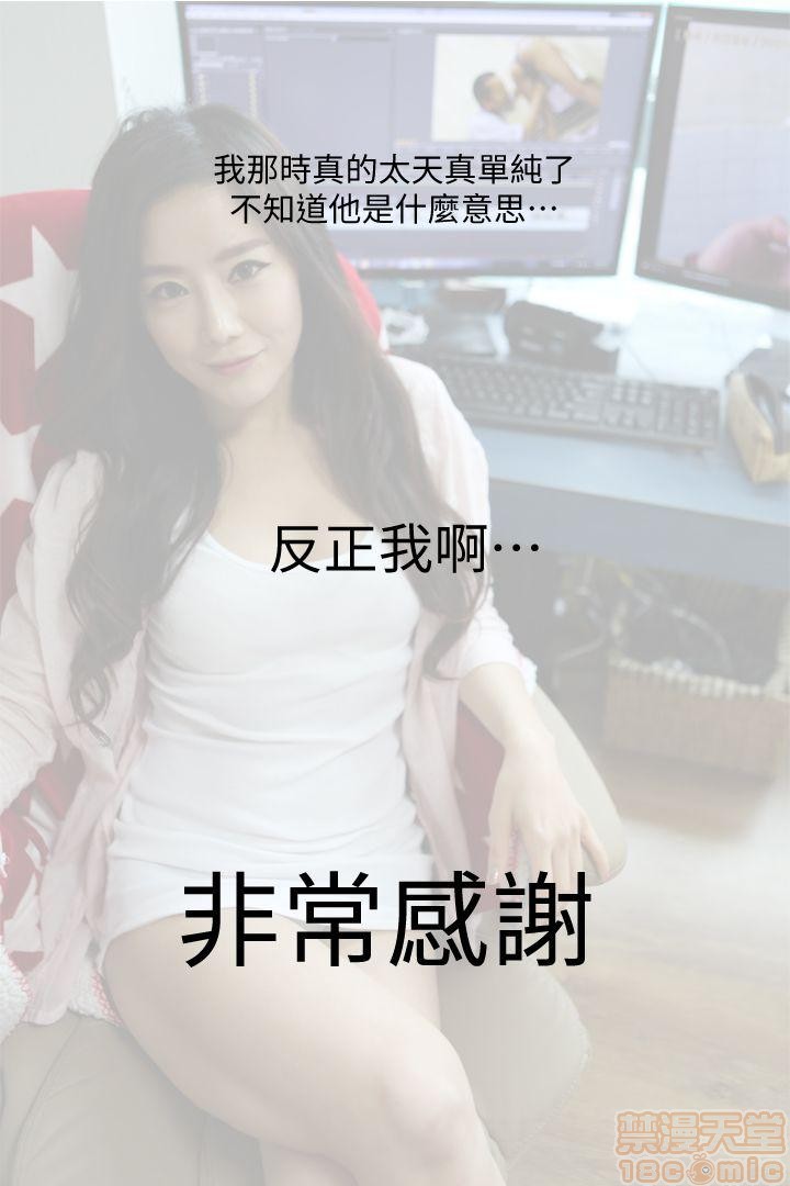 第一话 第 5 页