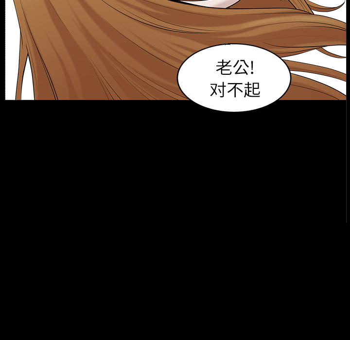 第15话 第 23 页