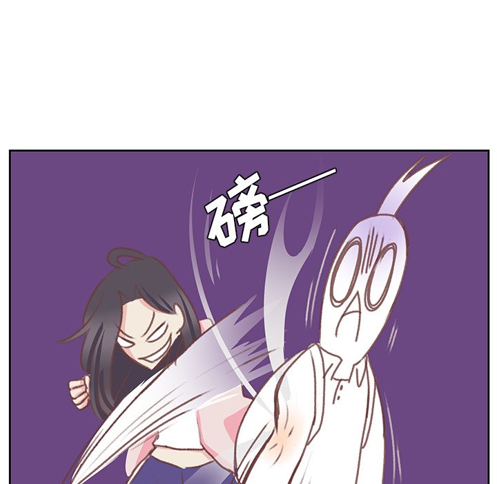 第5话 第 75 页