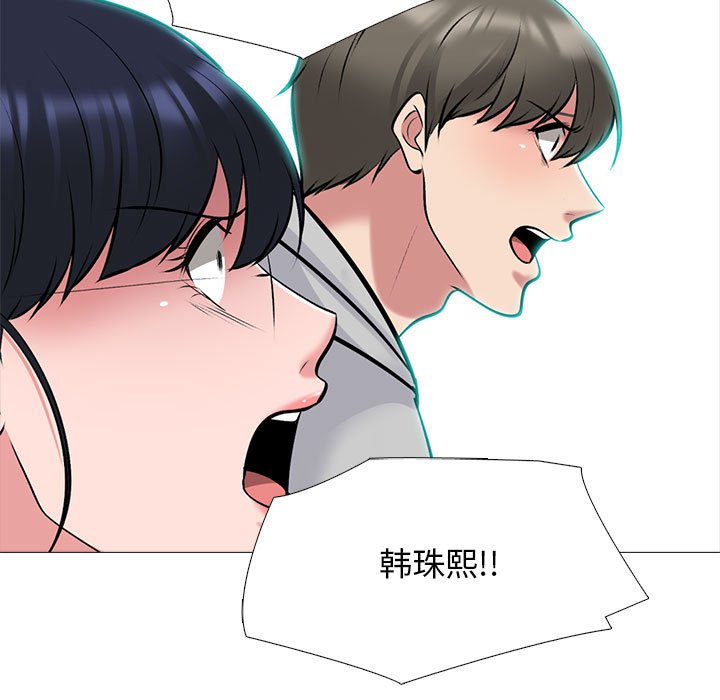 第161话 第 99 页