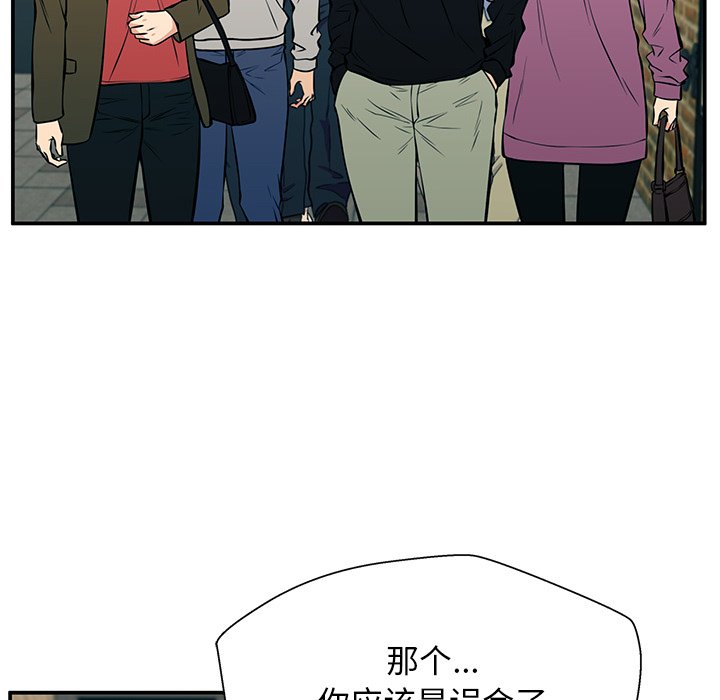 第24话 第 67 页
